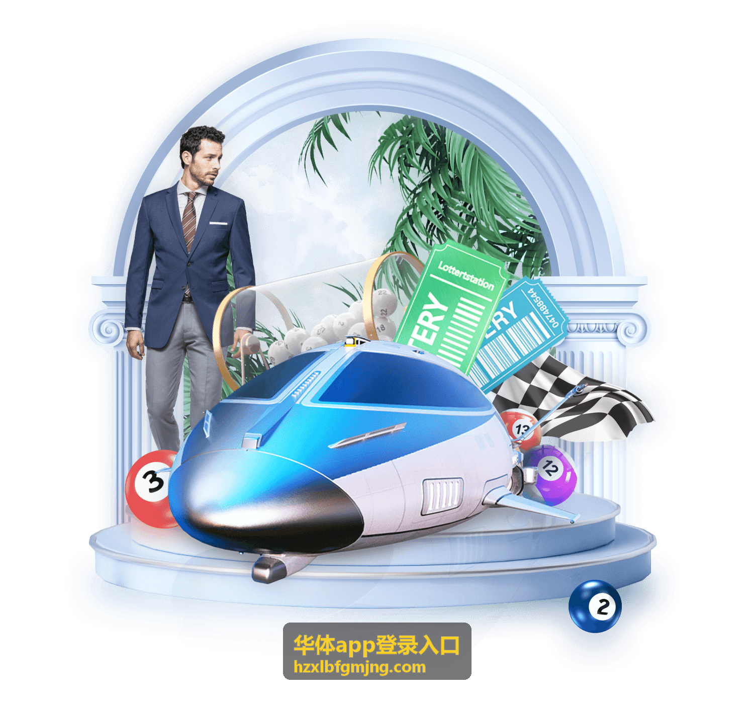 华体app登录入口多路直播专区封面